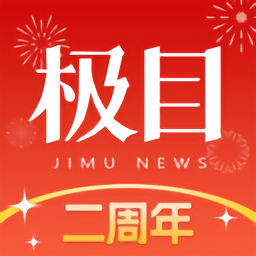 半岛(中国)的社会变迁与现代化进程